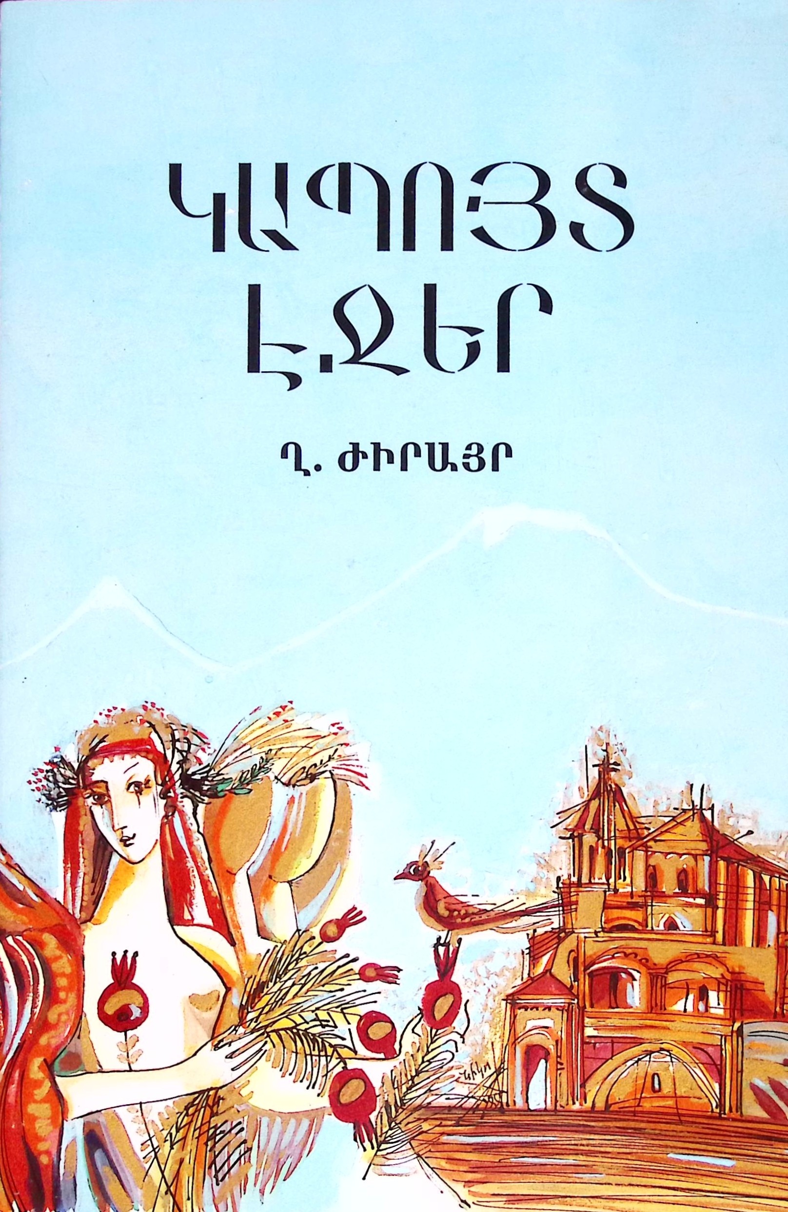 book-image
